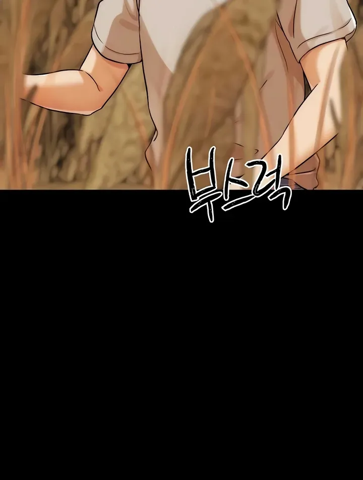 Read IRL PvP chapter 31 image 110 on Lezhin
