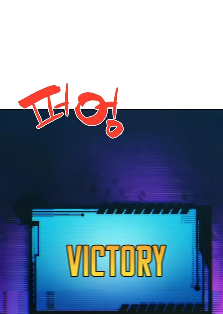 Read IRL PvP chapter 31 image 96 on Lezhin