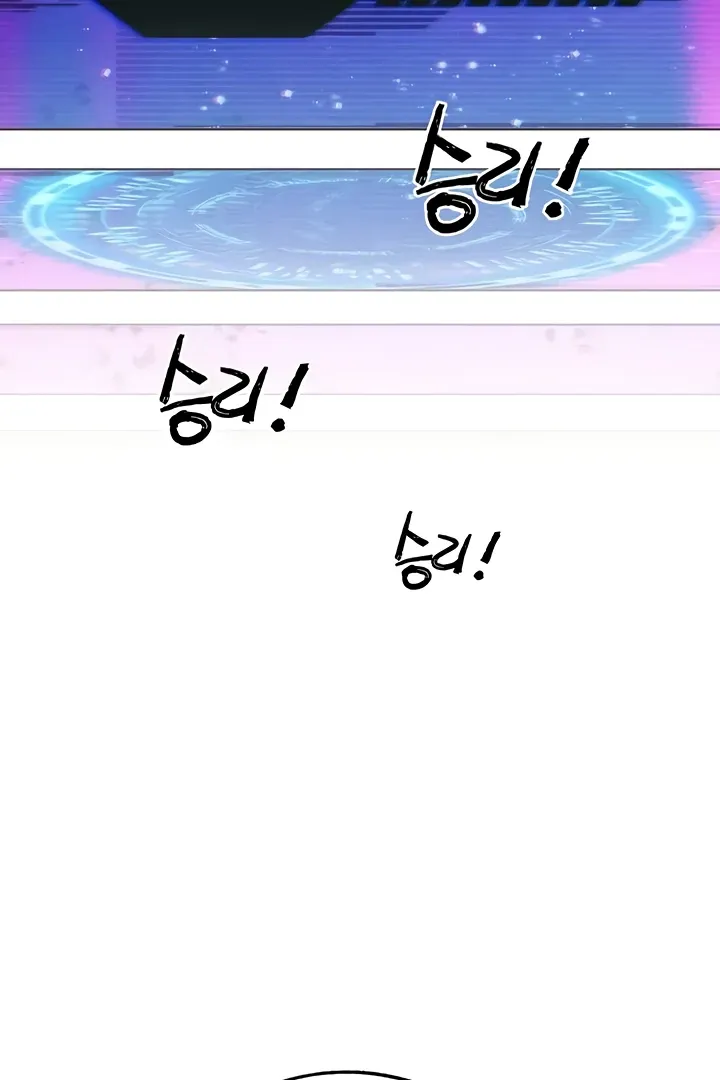 Read IRL PvP chapter 31 image 97 on Lezhin