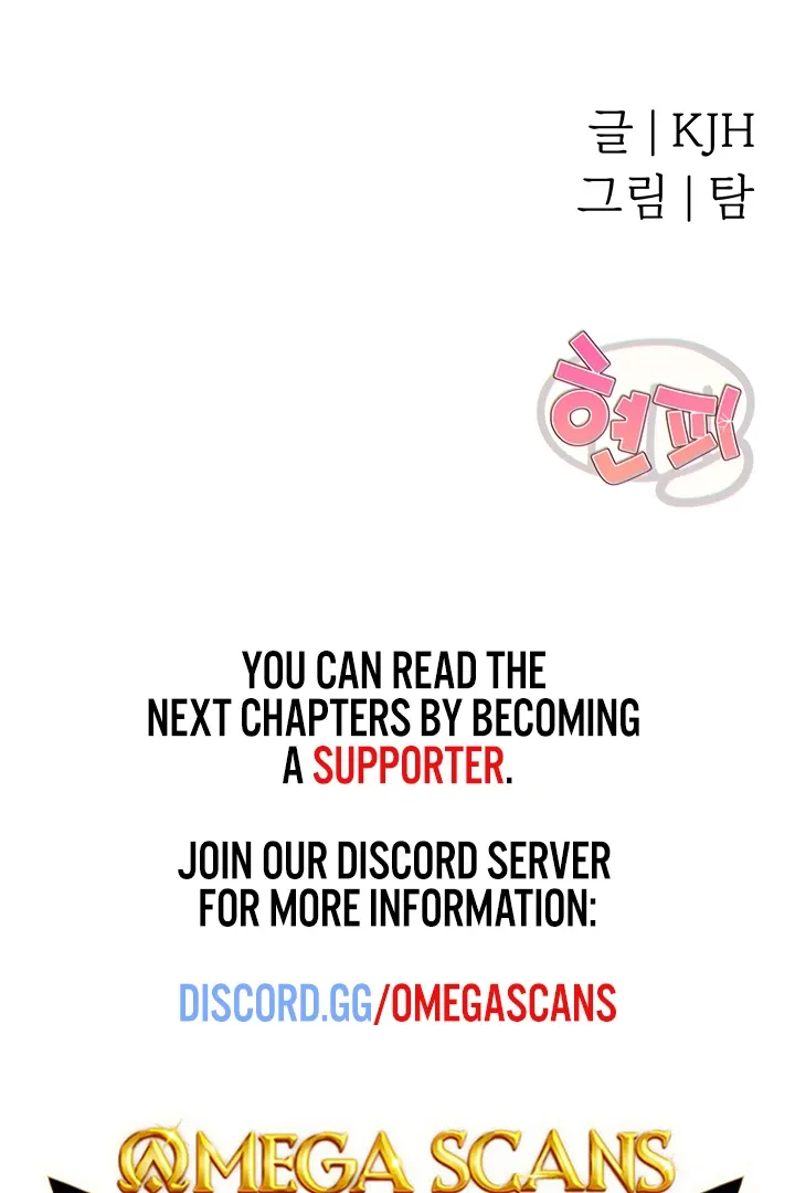 Read IRL PvP chapter 4 image 132 on Lezhin