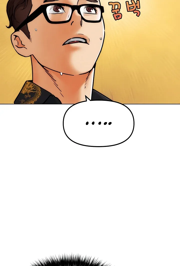 Read IRL PvP chapter 4 image 99 on Lezhin