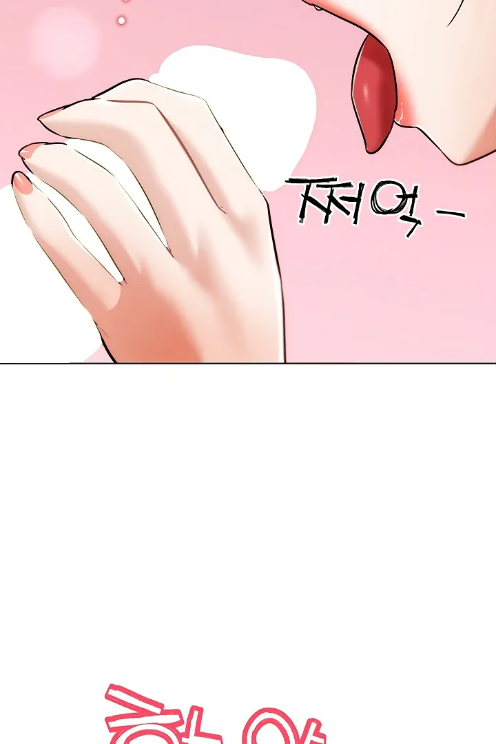 Read IRL PvP chapter 5 image 29 on Lezhin