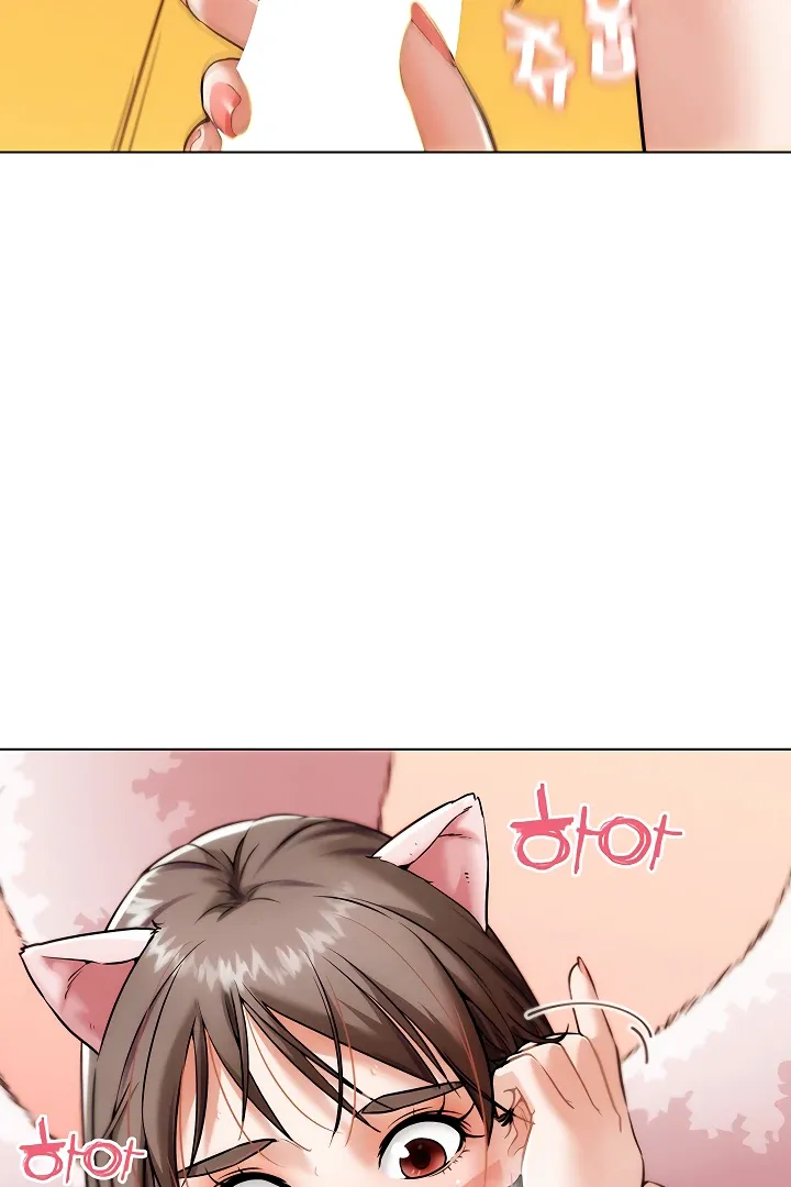 Read IRL PvP chapter 5 image 37 on Lezhin