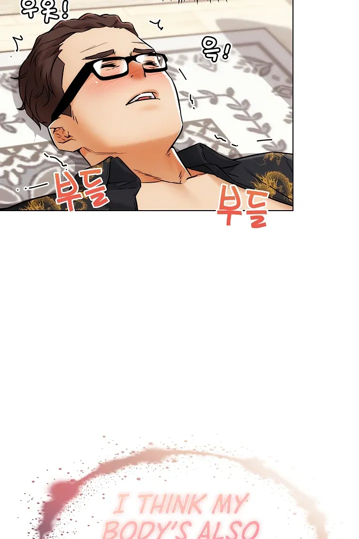 Read IRL PvP chapter 5 image 42 on Lezhin