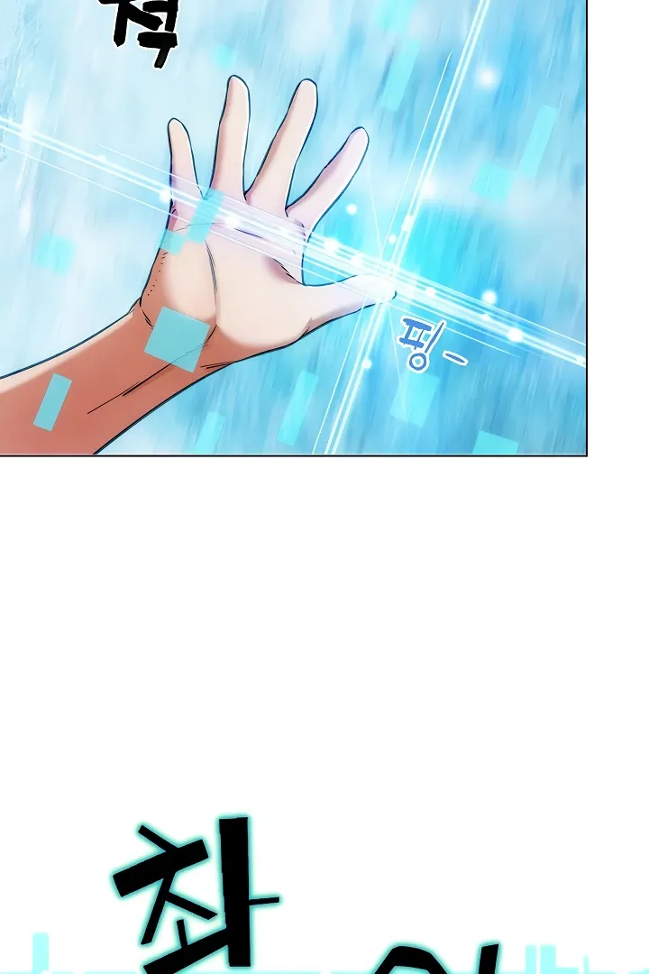 Read IRL PvP chapter 5 image 71 on Lezhin