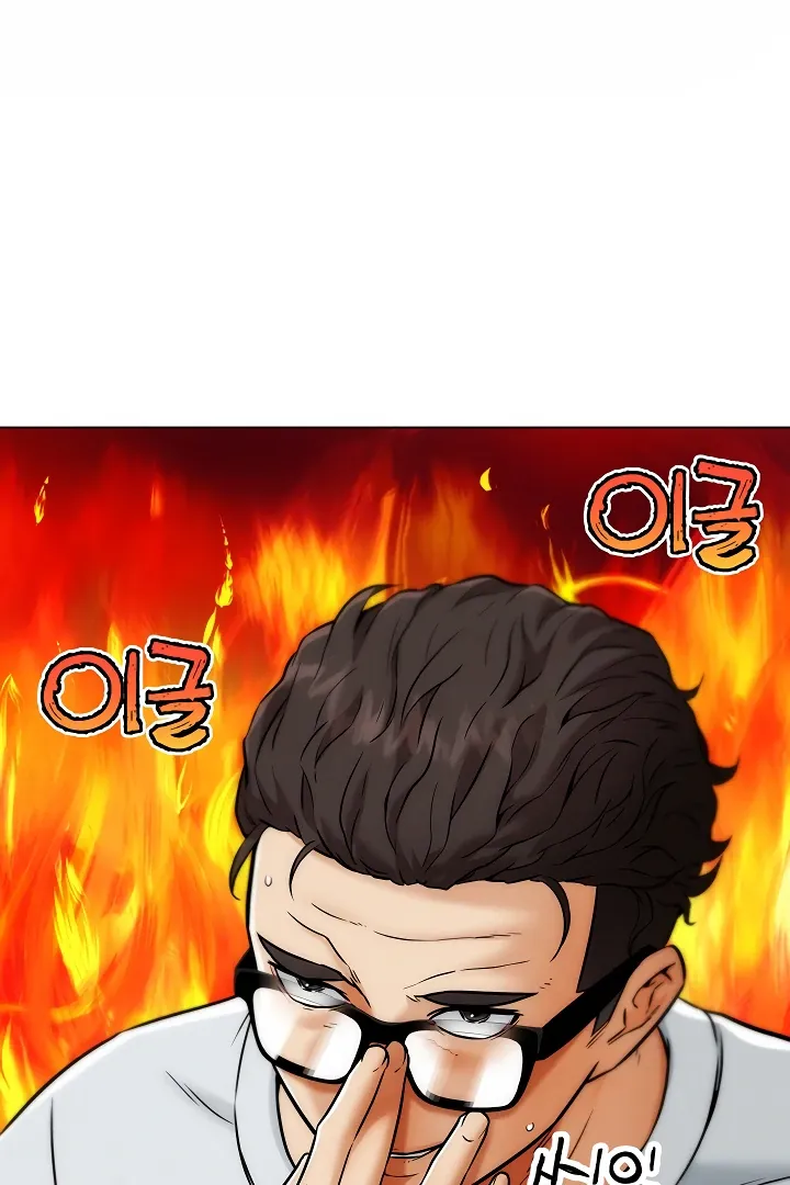 Read IRL PvP chapter 6 image 109 on Lezhin