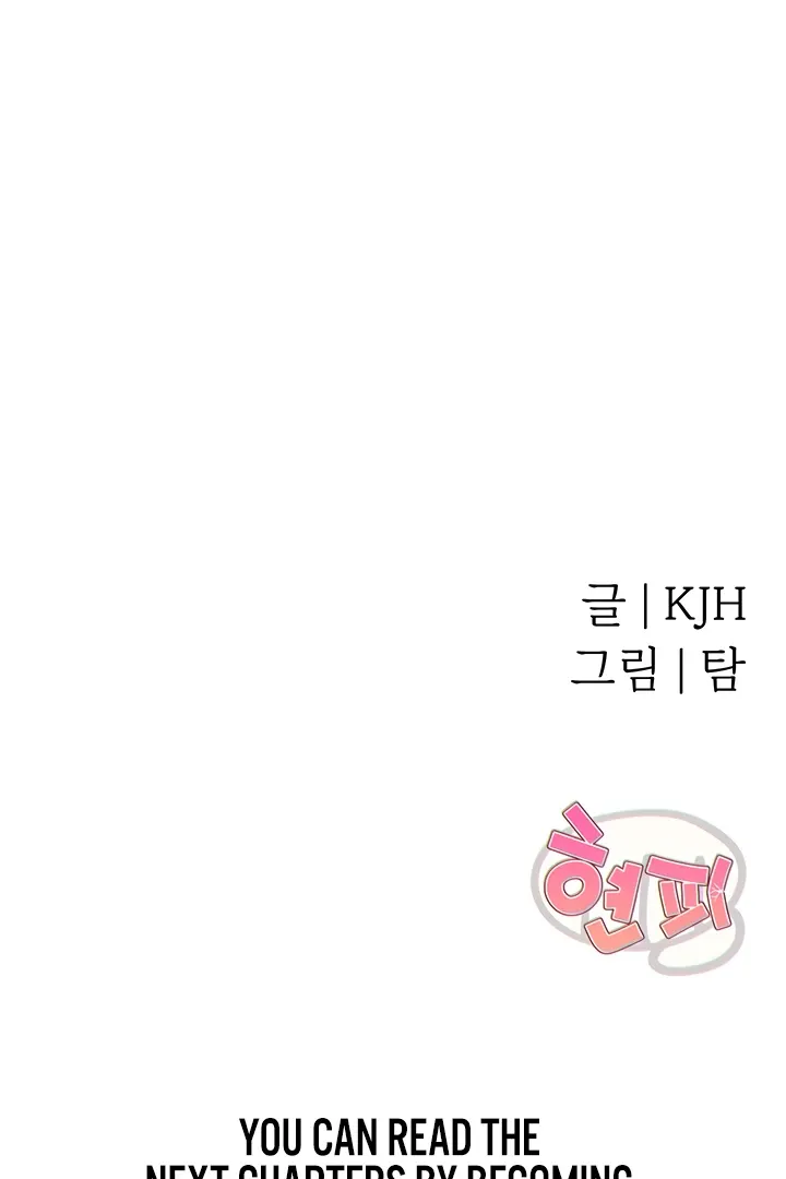 Read IRL PvP chapter 6 image 130 on Lezhin