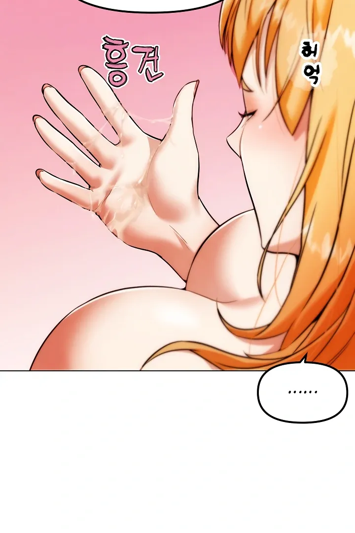 Read IRL PvP chapter 6 image 60 on Lezhin