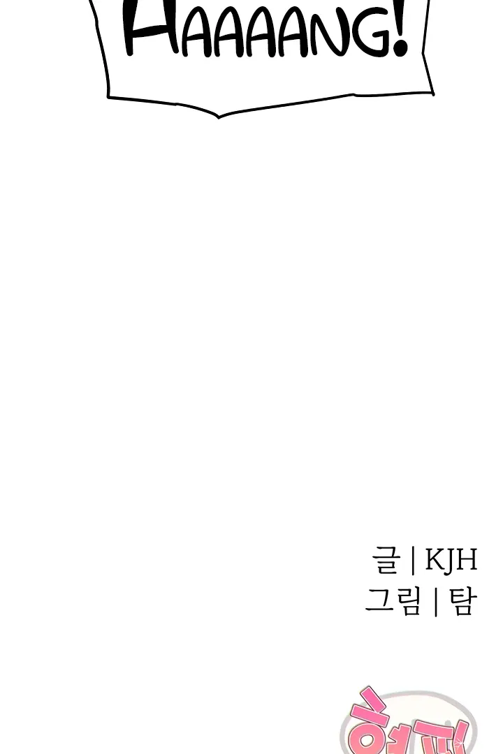 Read IRL PvP chapter 7 image 126 on Lezhin
