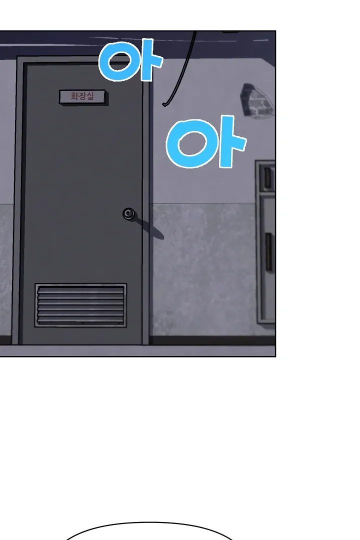 Read IRL PvP chapter 7 image 81 on Lezhin