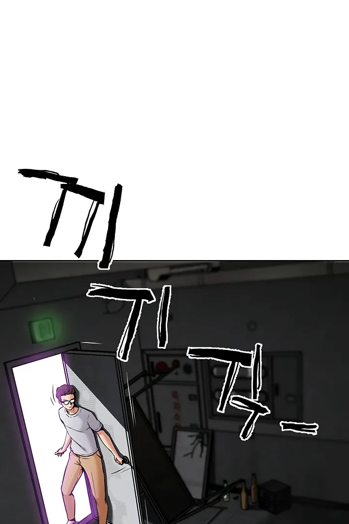 Read IRL PvP chapter 7 image 84 on Lezhin