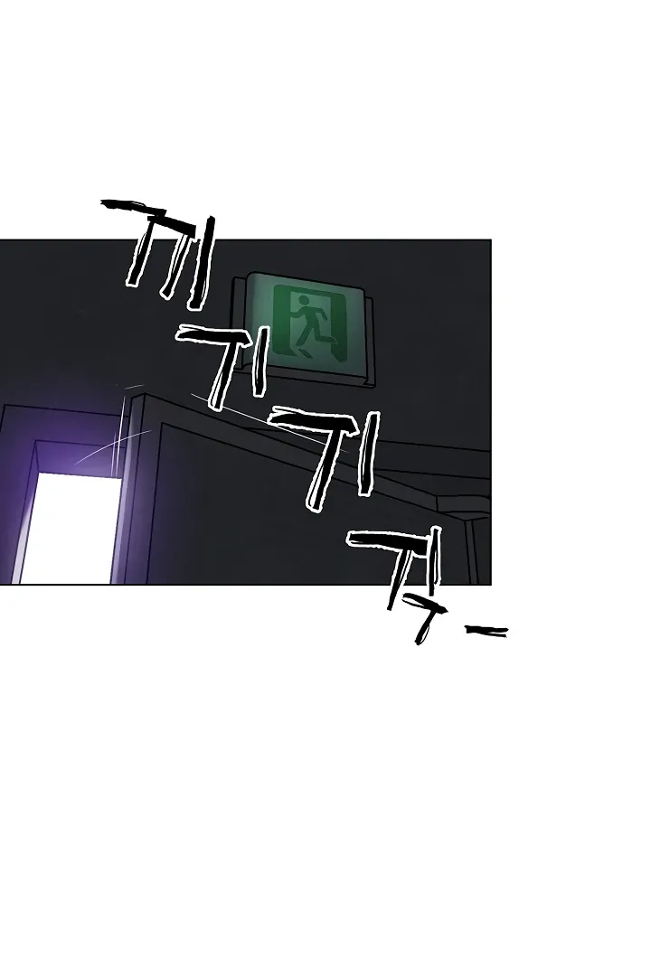 Read IRL PvP chapter 7 image 89 on Lezhin