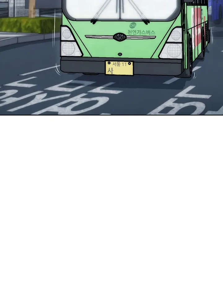 Read IRL PvP chapter 8 image 44 on Lezhin