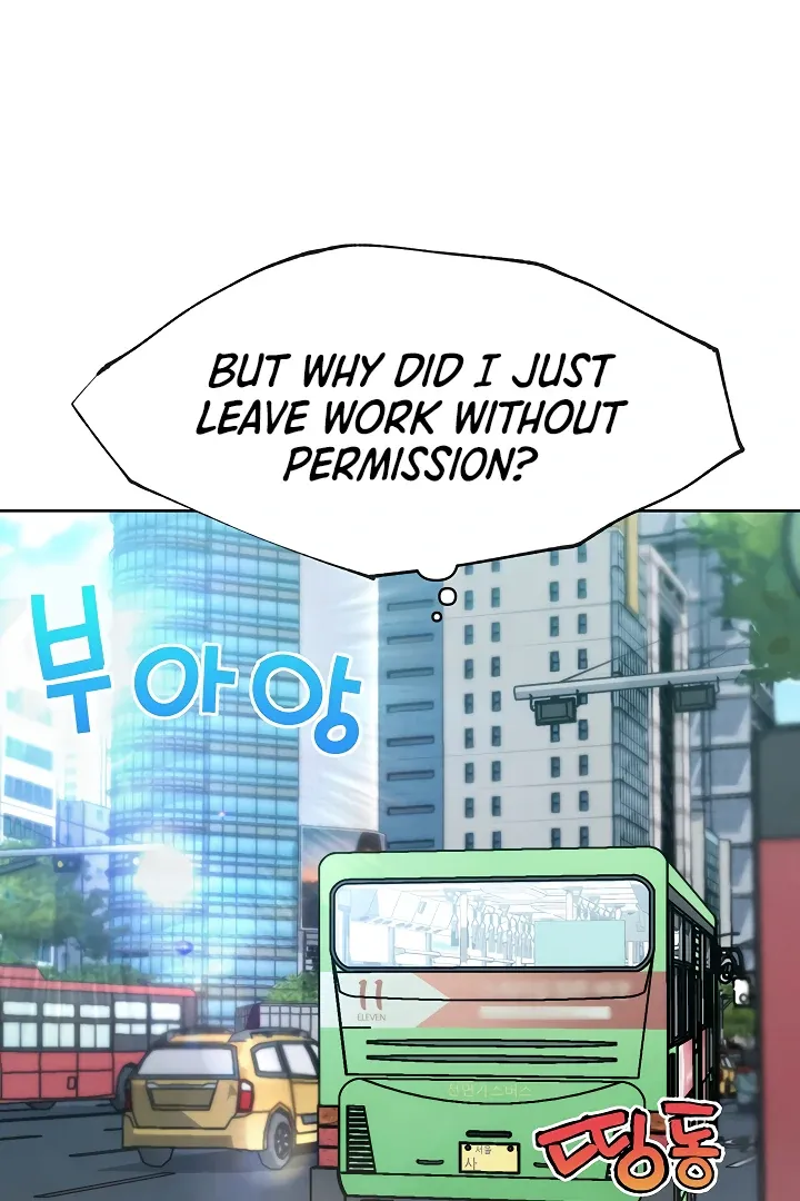 Read IRL PvP chapter 8 image 50 on Lezhin