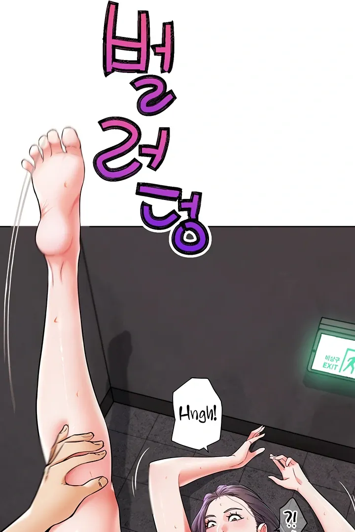 Read IRL PvP chapter 9 image 96 on Lezhin