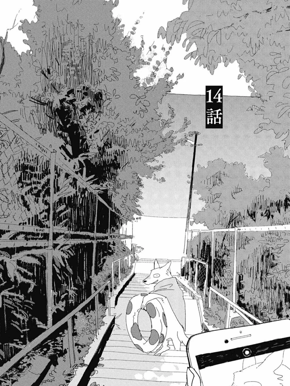 Read Iroiro Tsure Dure chapter 14 image 3 on Lezhin