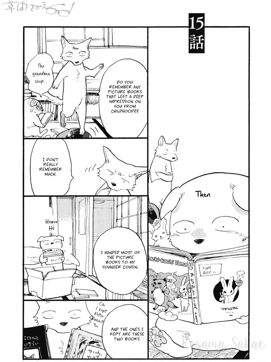 Read Iroiro Tsure Dure chapter 15 image 2 on Lezhin
