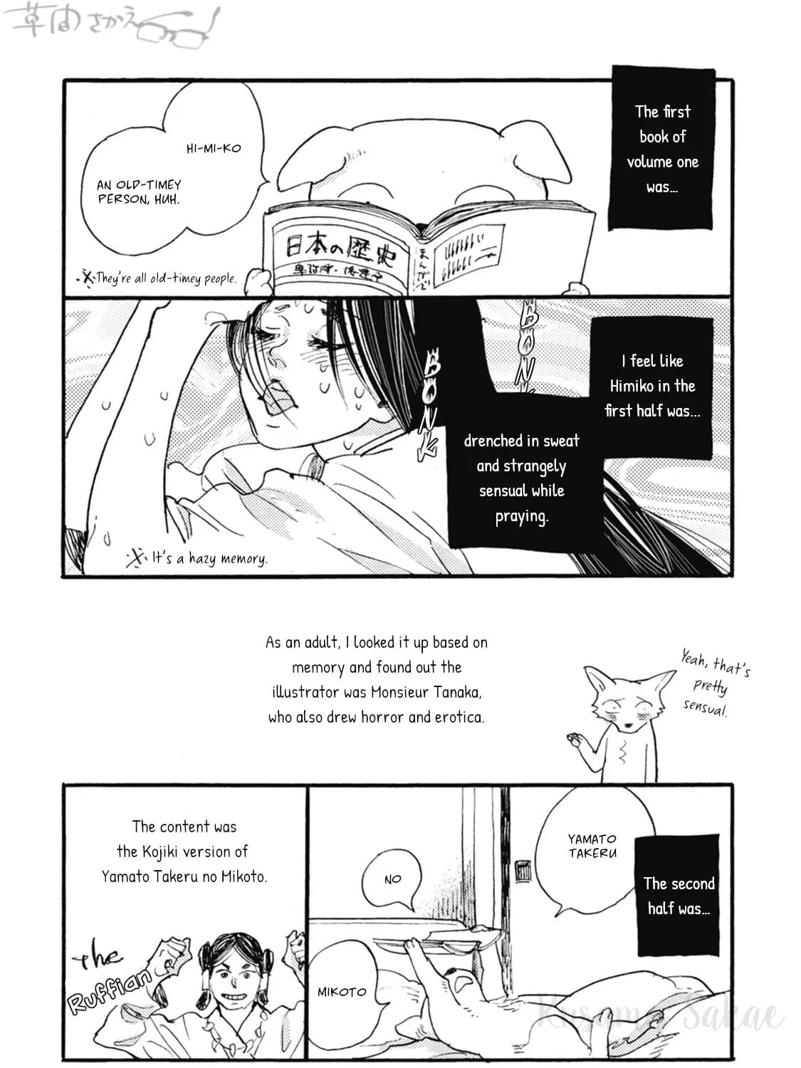 Read Iroiro Tsure Dure chapter 15 image 8 on Lezhin