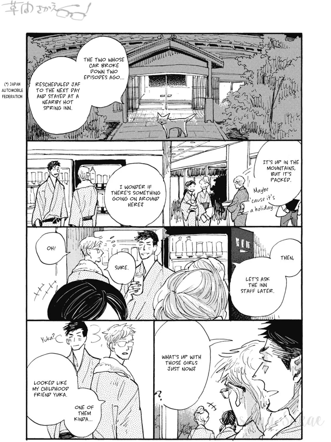 Read Iroiro Tsure Dure chapter 16 image 12 on Lezhin