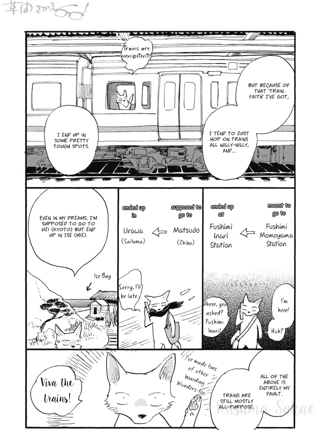 Read Iroiro Tsure Dure chapter 16 image 4 on Lezhin