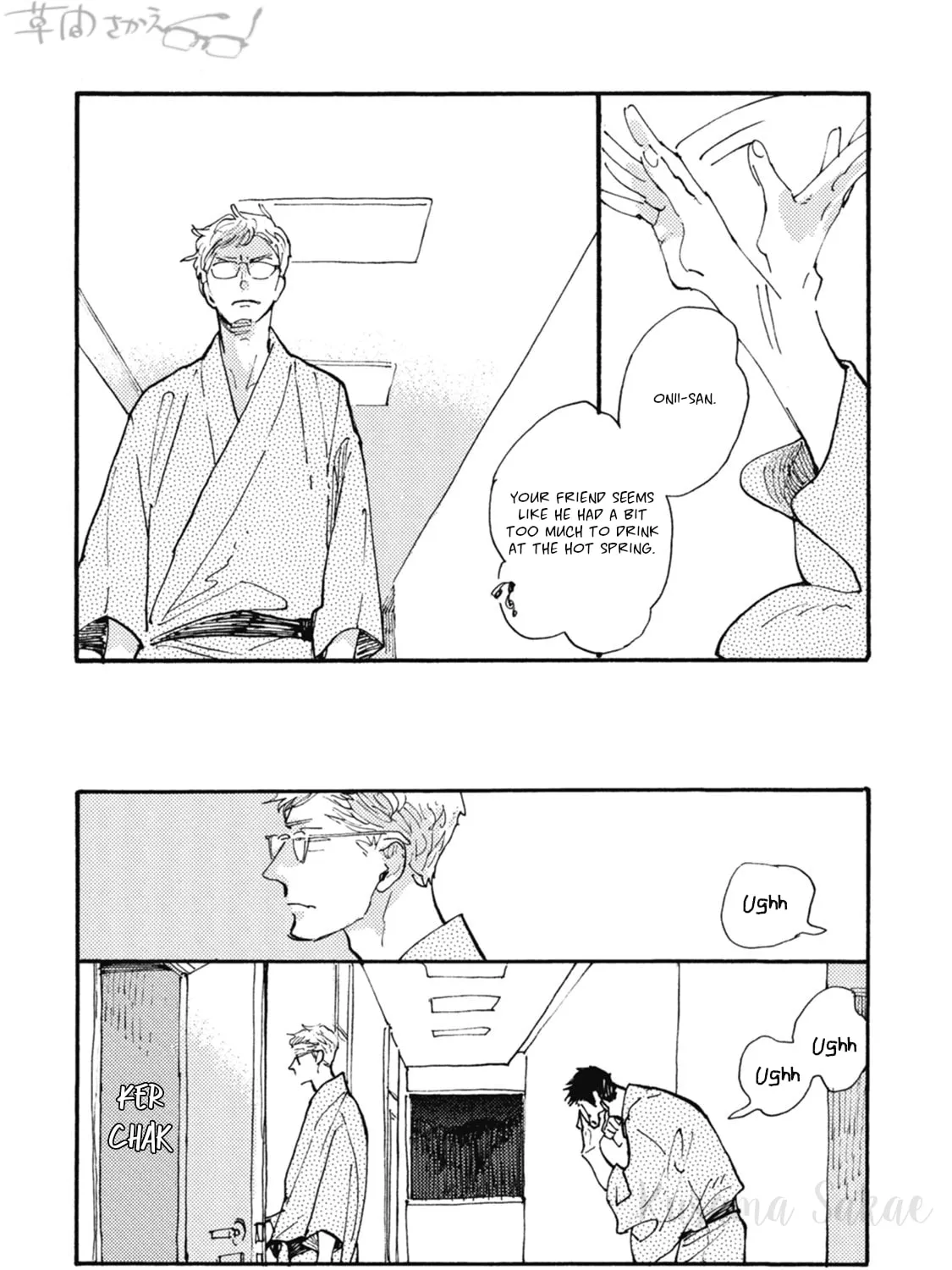 Read Iroiro Tsure Dure chapter 17 image 12 on Lezhin