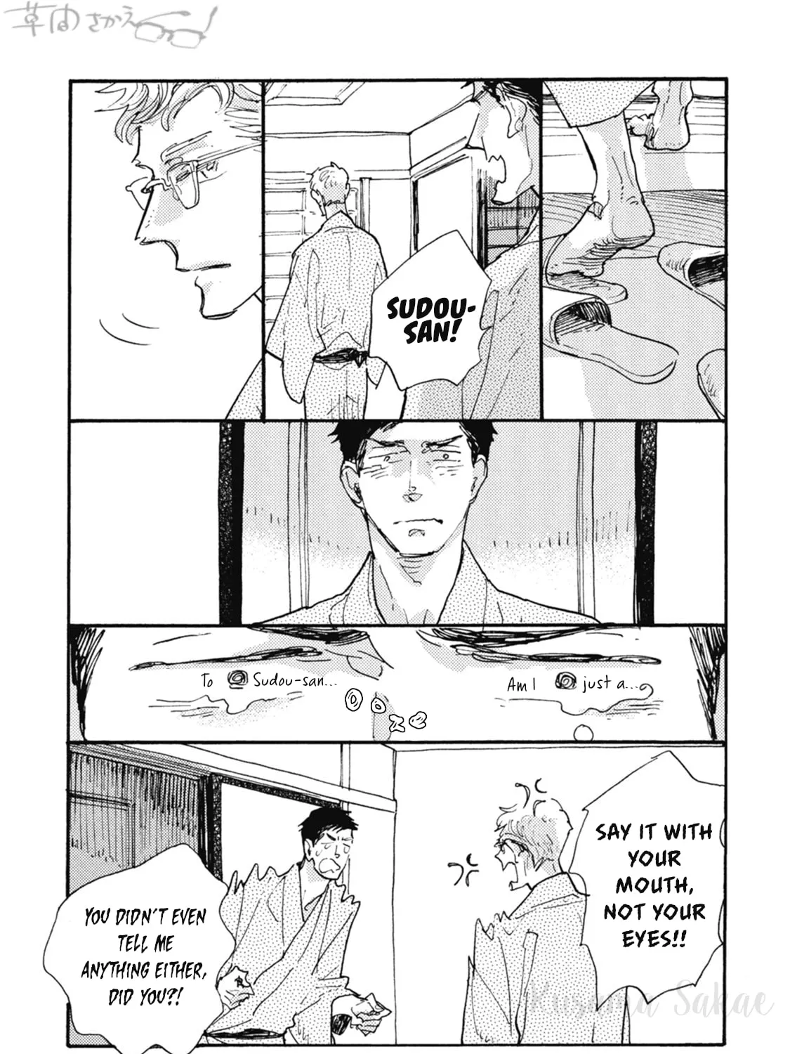 Read Iroiro Tsure Dure chapter 17 image 14 on Lezhin