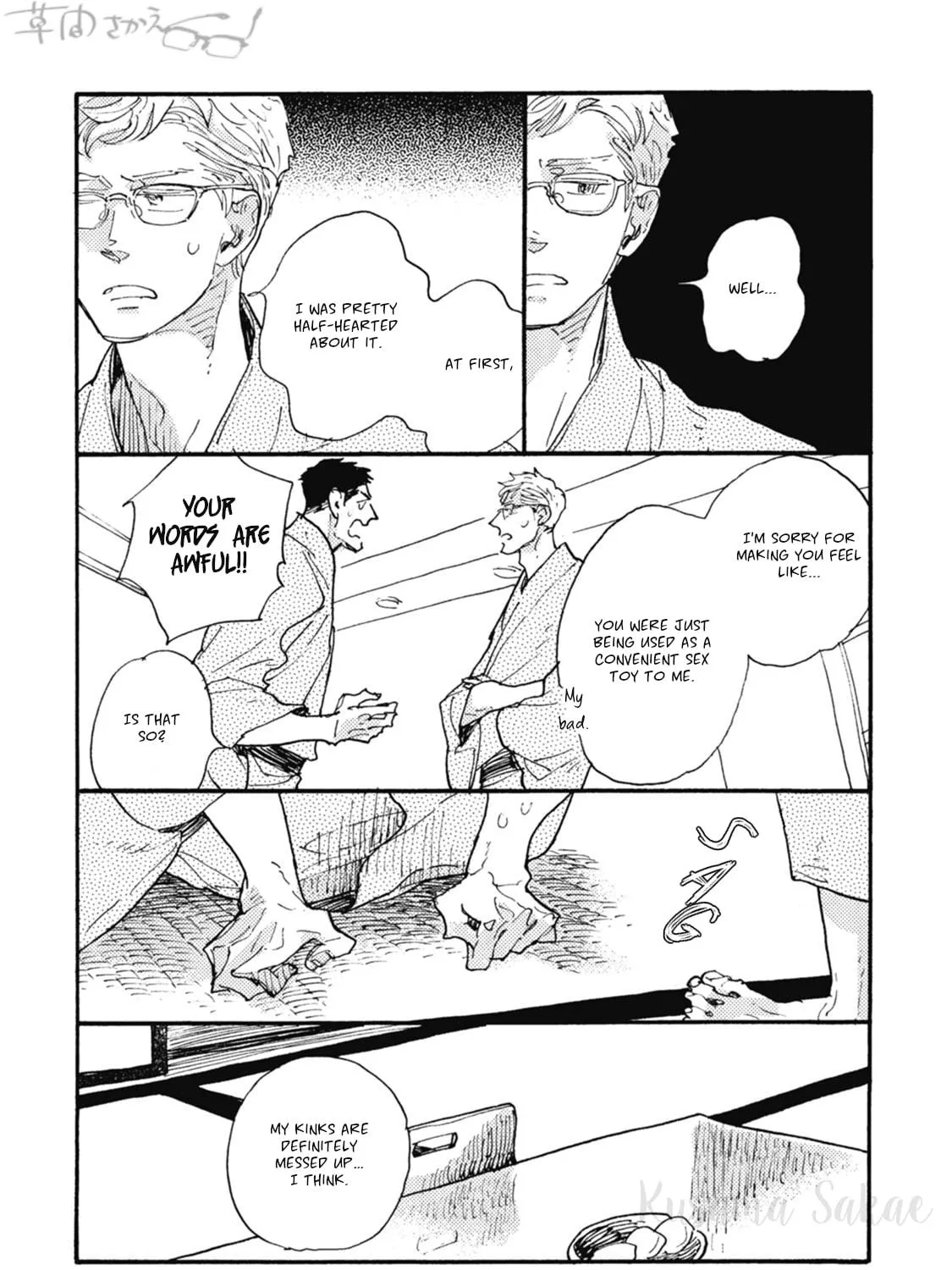 Read Iroiro Tsure Dure chapter 17 image 16 on Lezhin