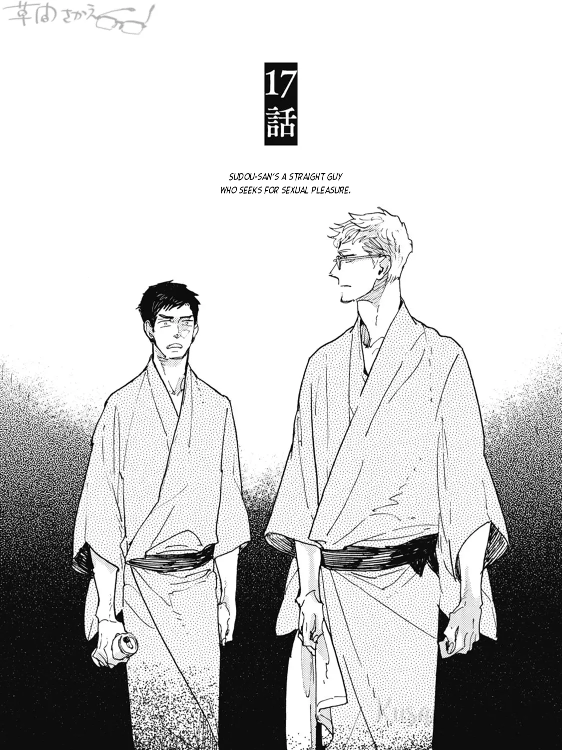 Read Iroiro Tsure Dure chapter 17 image 2 on Lezhin