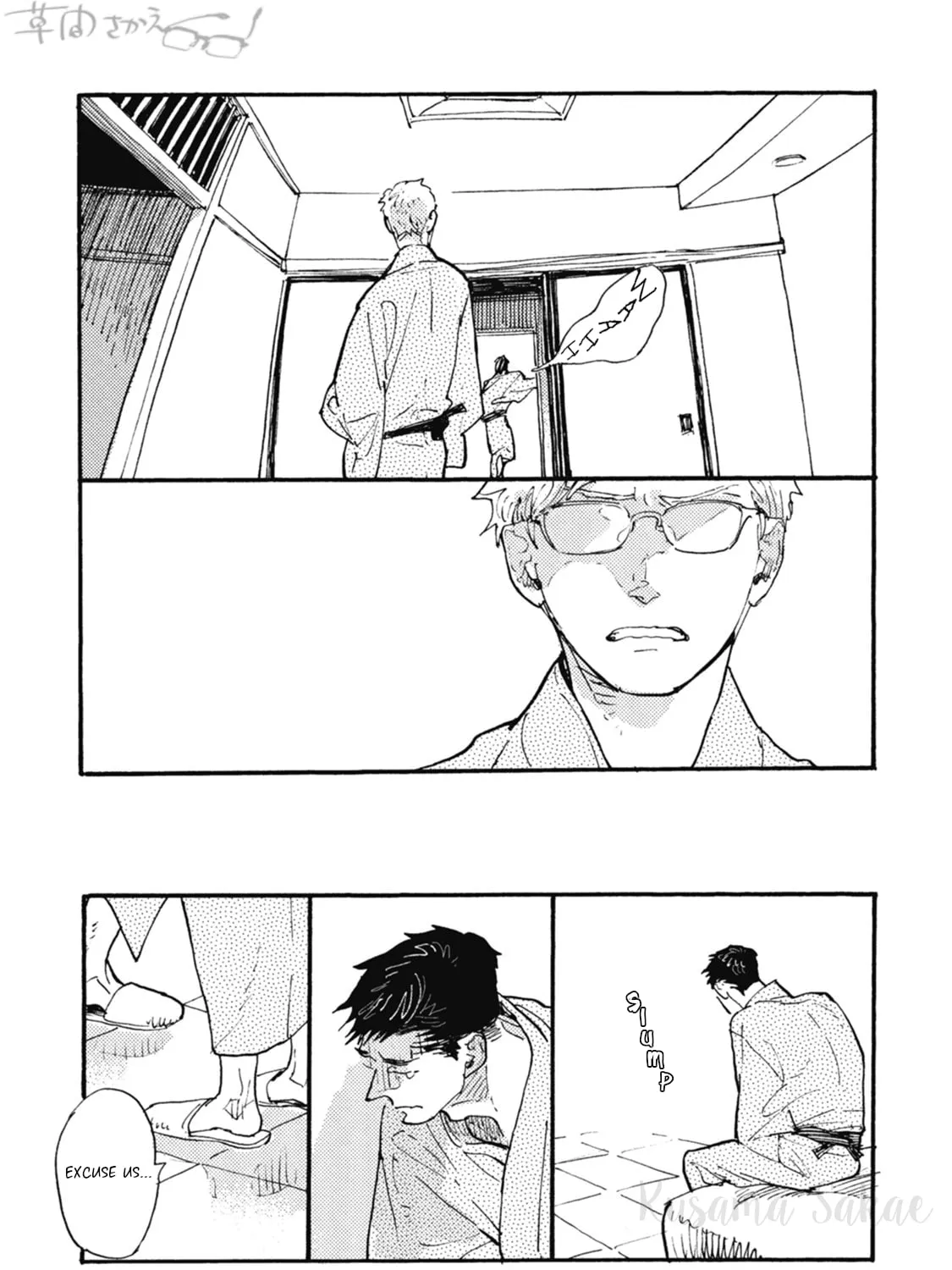 Read Iroiro Tsure Dure chapter 17 image 6 on Lezhin