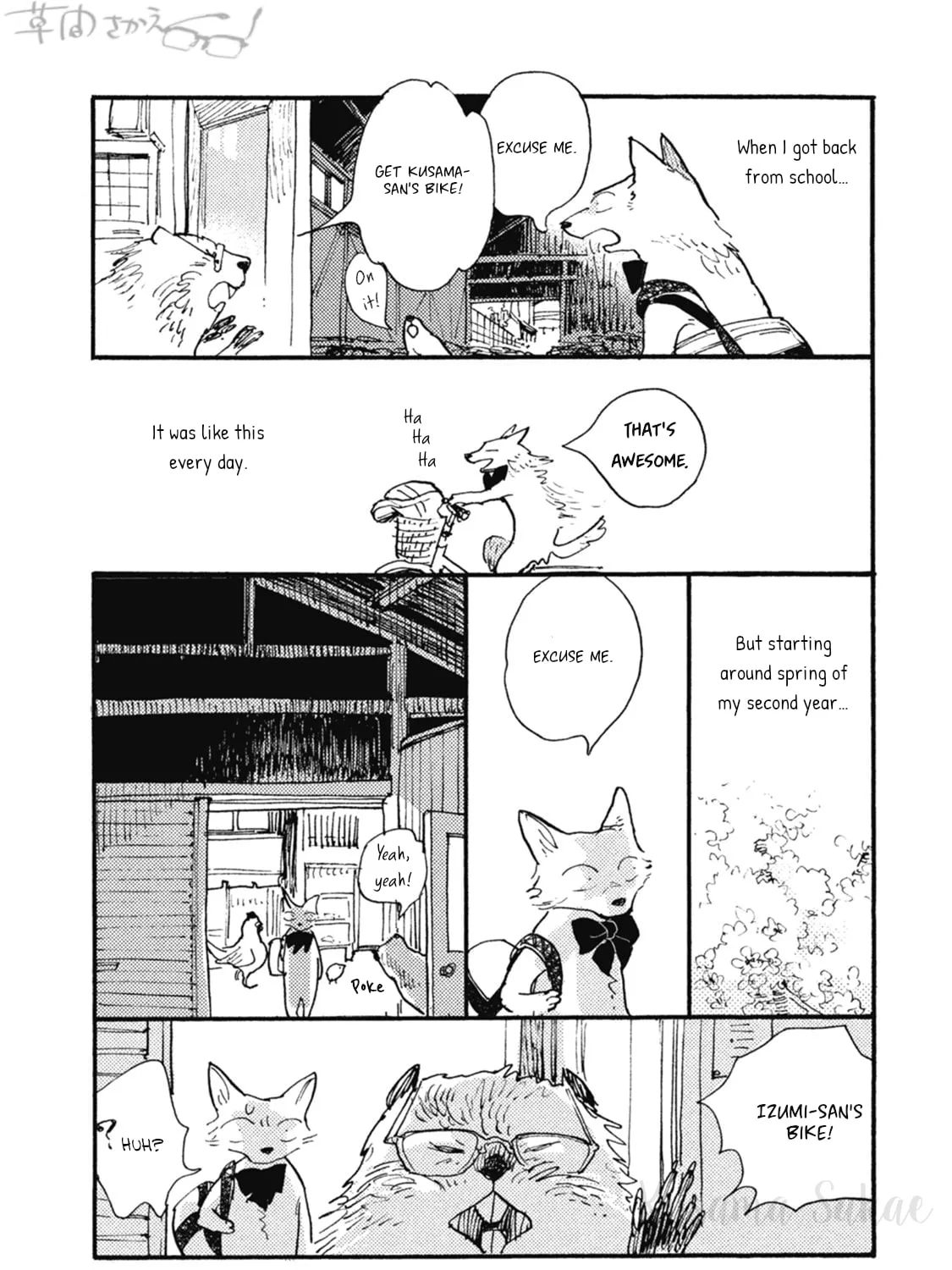 Read Iroiro Tsure Dure chapter 18 image 12 on Lezhin