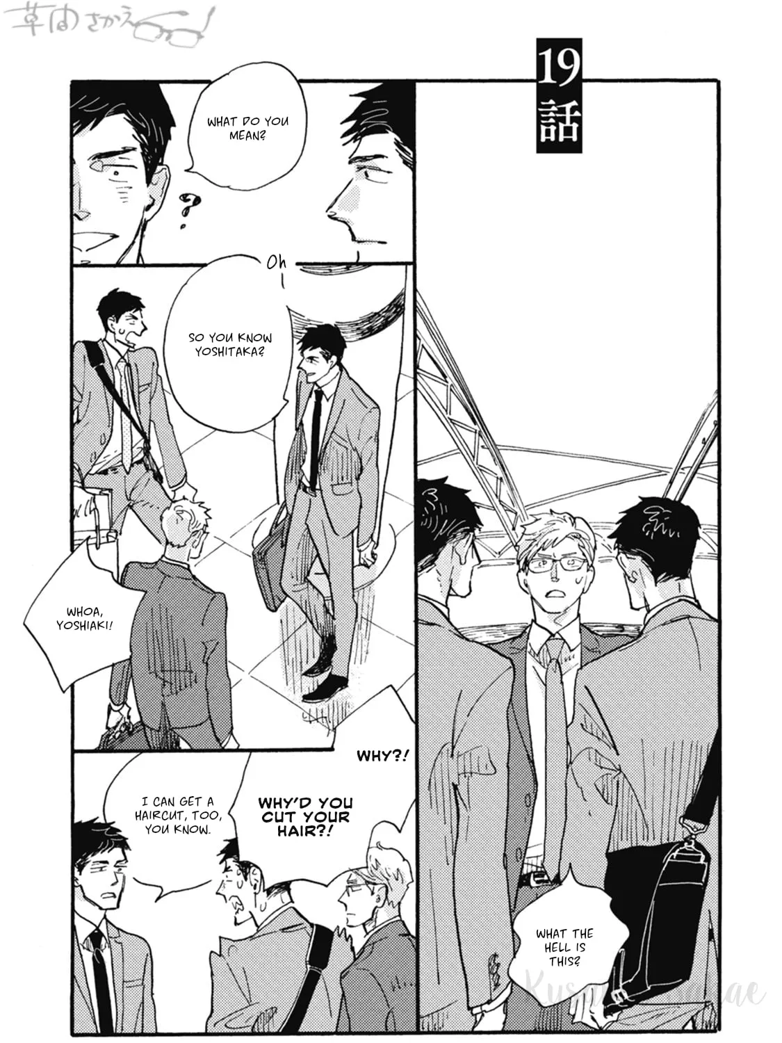 Read Iroiro Tsure Dure chapter 19 image 2 on Lezhin