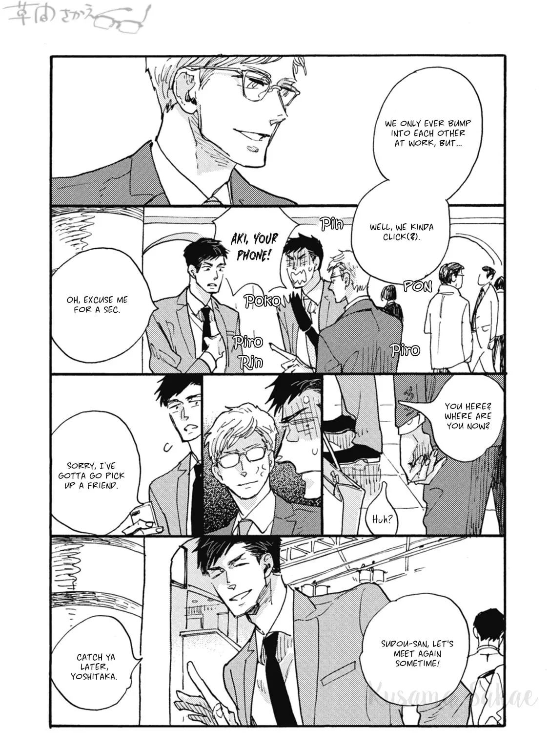 Read Iroiro Tsure Dure chapter 19 image 6 on Lezhin