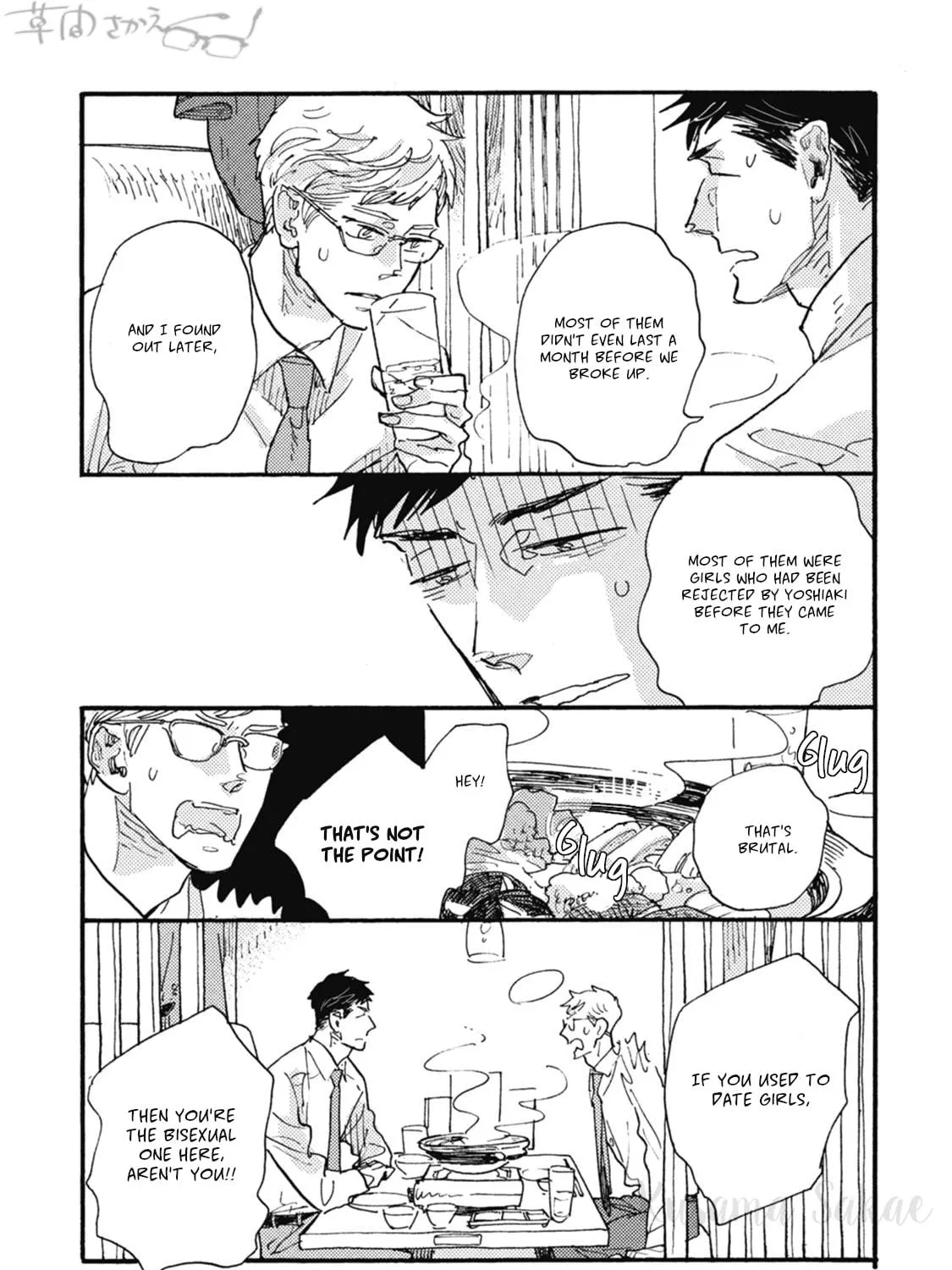 Read Iroiro Tsure Dure chapter 20 image 10 on Lezhin