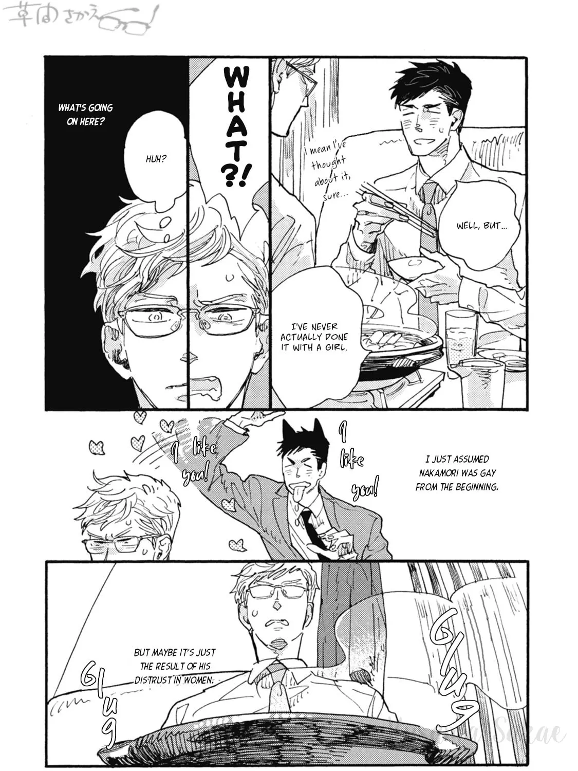 Read Iroiro Tsure Dure chapter 20 image 12 on Lezhin