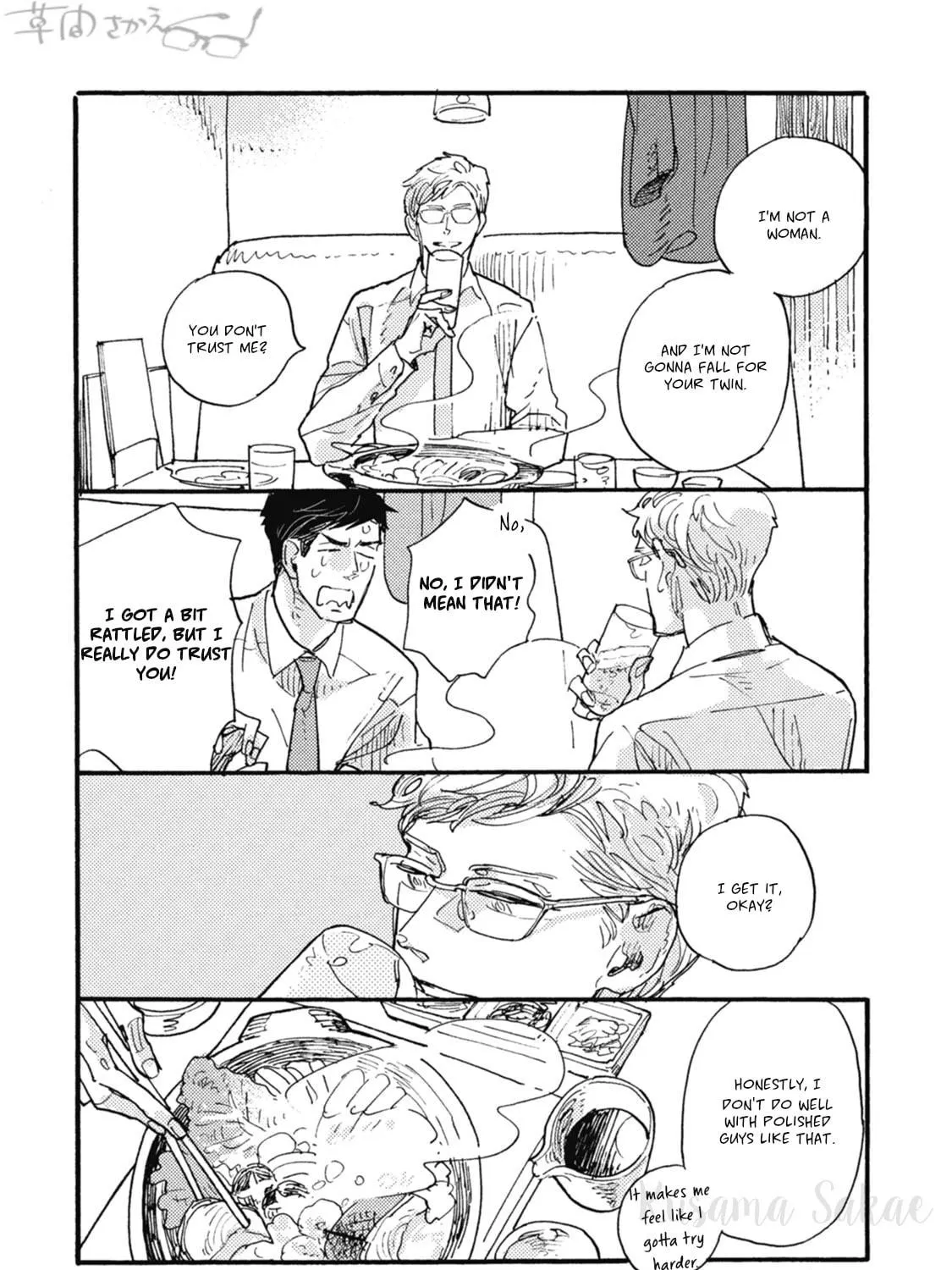 Read Iroiro Tsure Dure chapter 20 image 16 on Lezhin