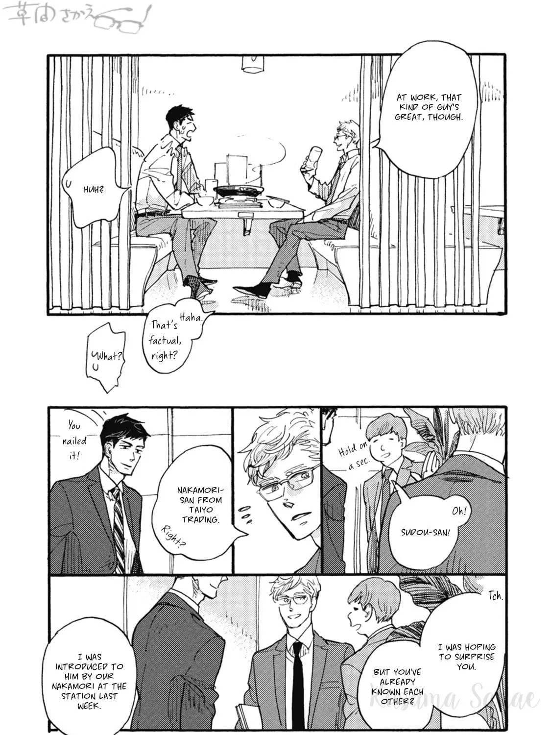 Read Iroiro Tsure Dure chapter 20 image 18 on Lezhin