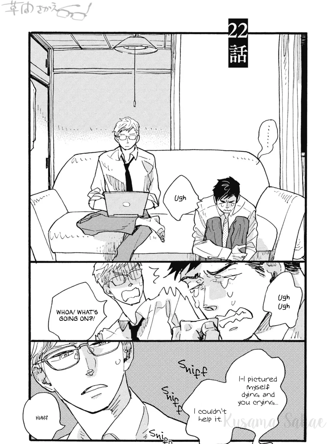 Read Iroiro Tsure Dure chapter 22 image 2 on Lezhin