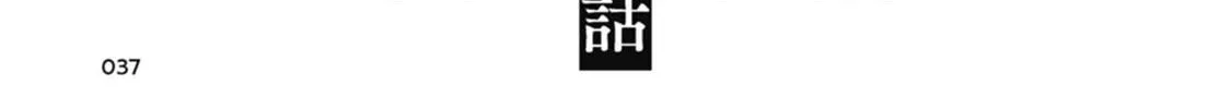 Read Iroiro Tsure Dure chapter 6 image 3 on Lezhin
