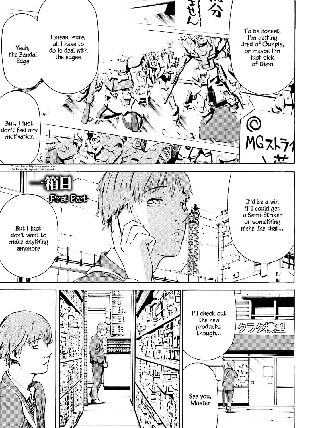 Read Iron Aguy chapter 1 image 10 on Lezhin