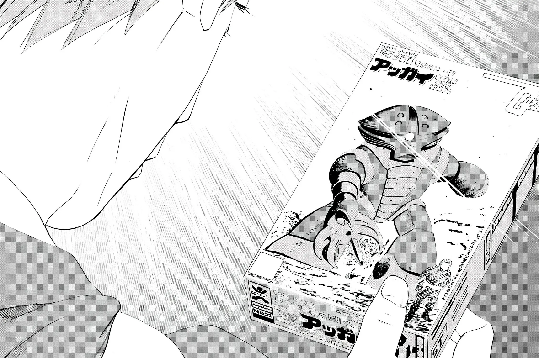 Read Iron Aguy chapter 1 image 12 on Lezhin