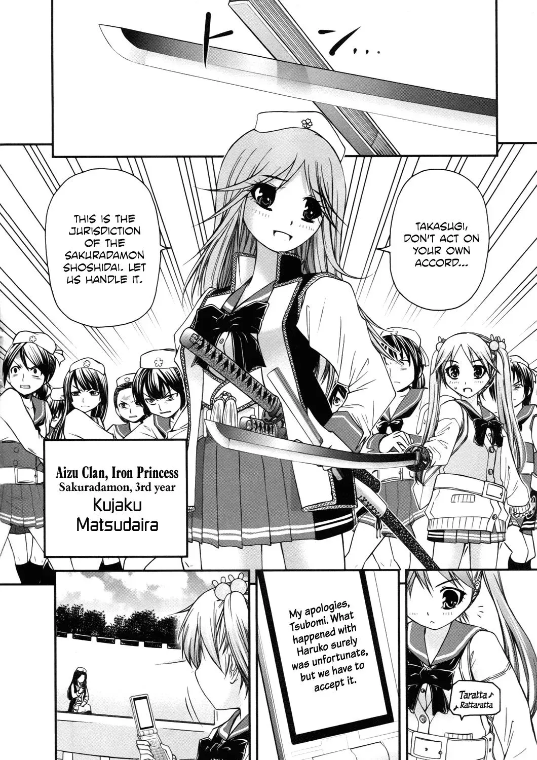 Read Iron Princess chapter 12 image 1 on Lezhin