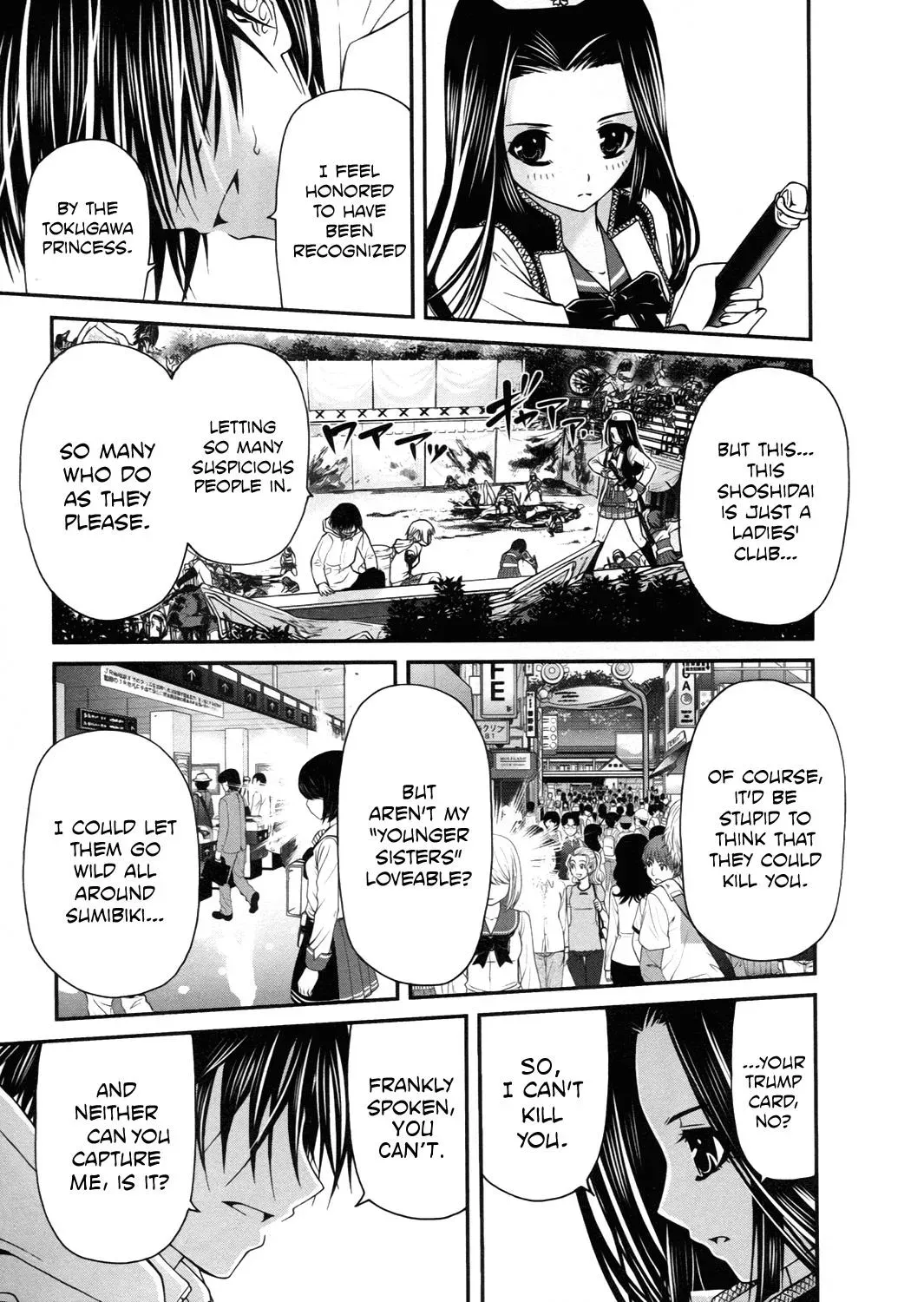 Read Iron Princess chapter 12 image 21 on Lezhin