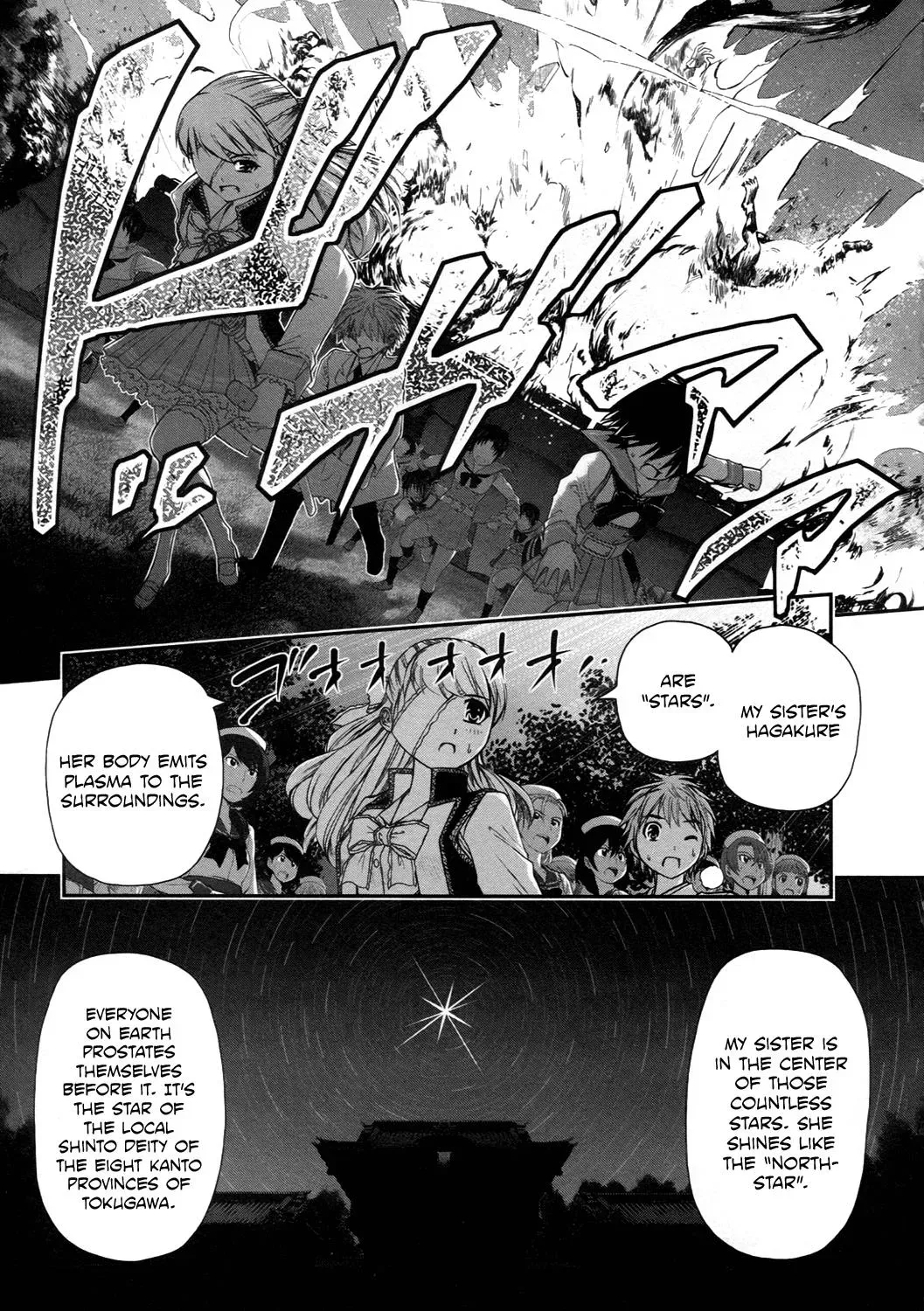 Read Iron Princess chapter 12 image 27 on Lezhin