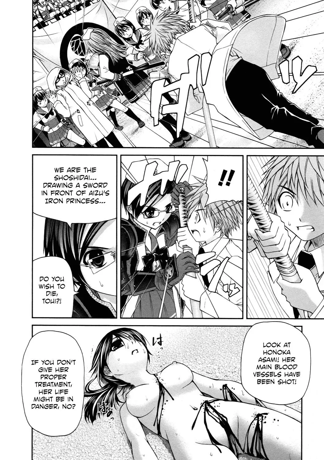 Read Iron Princess chapter 12 image 3 on Lezhin