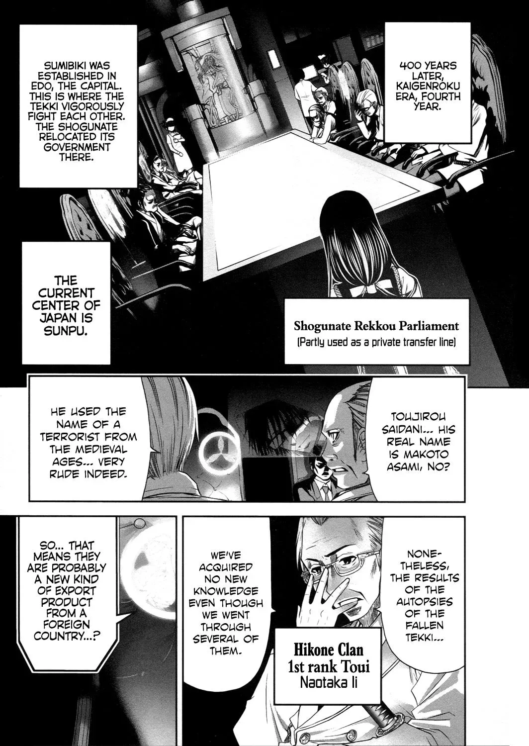 Read Iron Princess chapter 13 image 1 on Lezhin