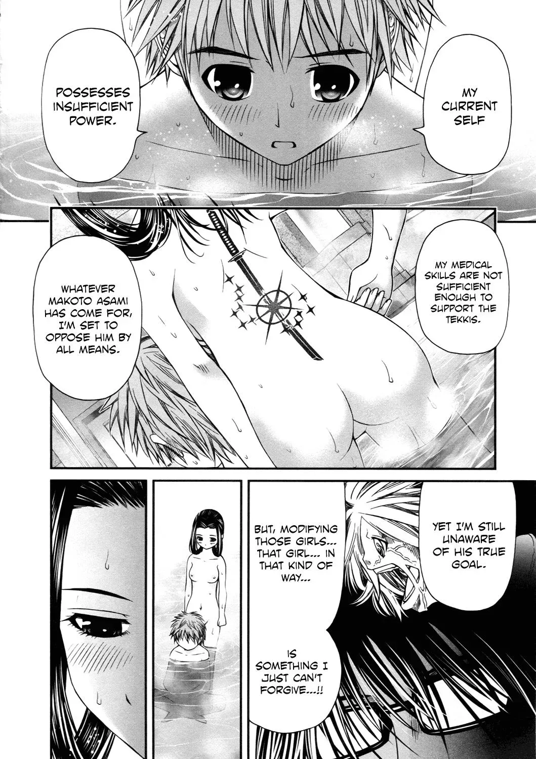 Read Iron Princess chapter 13 image 14 on Lezhin