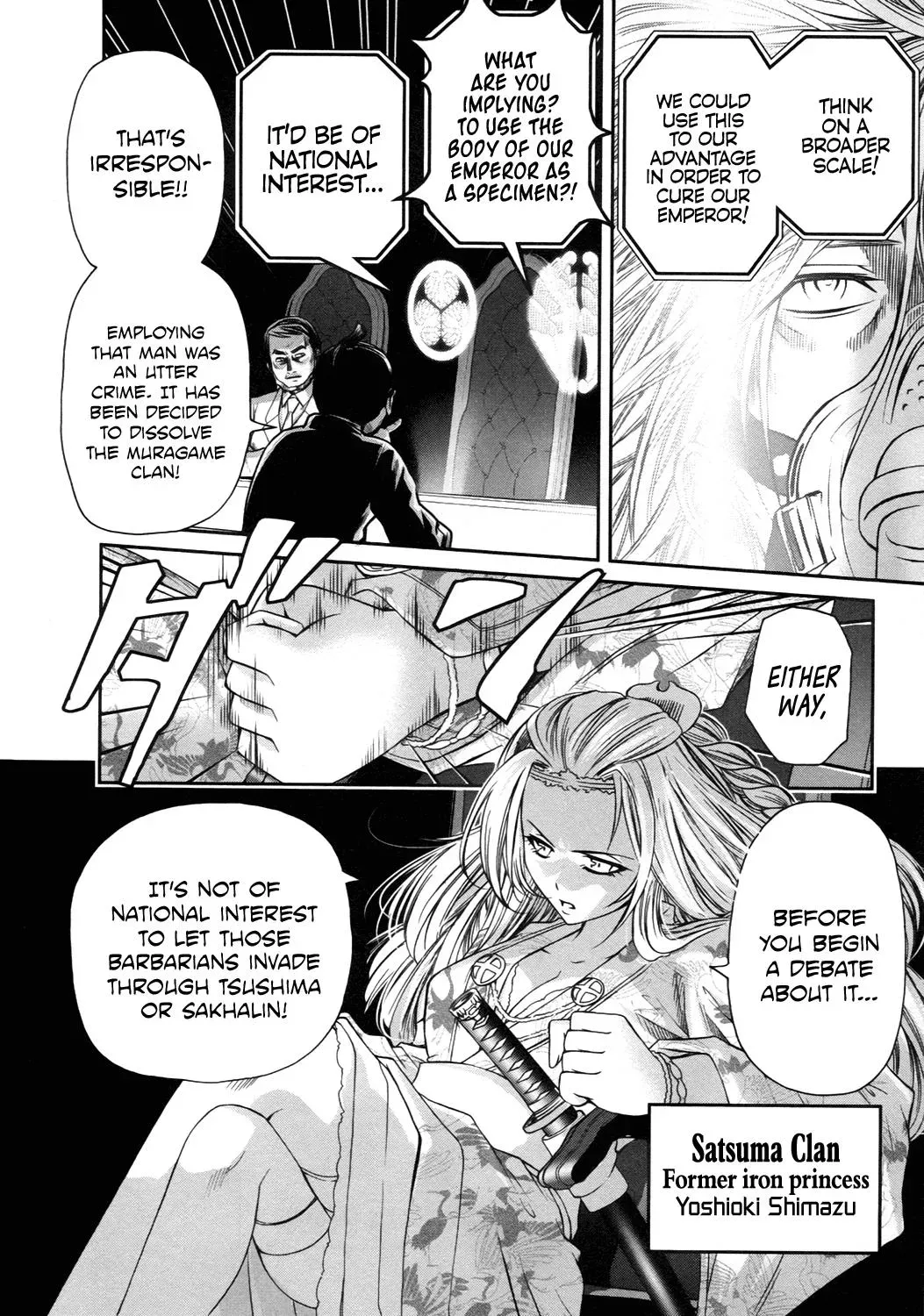 Read Iron Princess chapter 13 image 2 on Lezhin