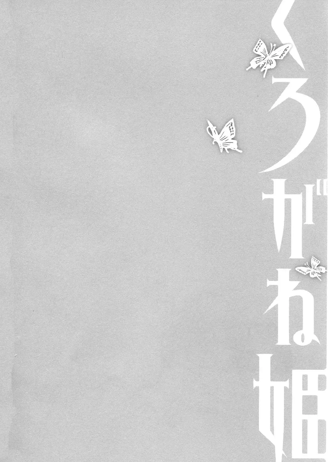Read Iron Princess chapter 13 image 26 on Lezhin