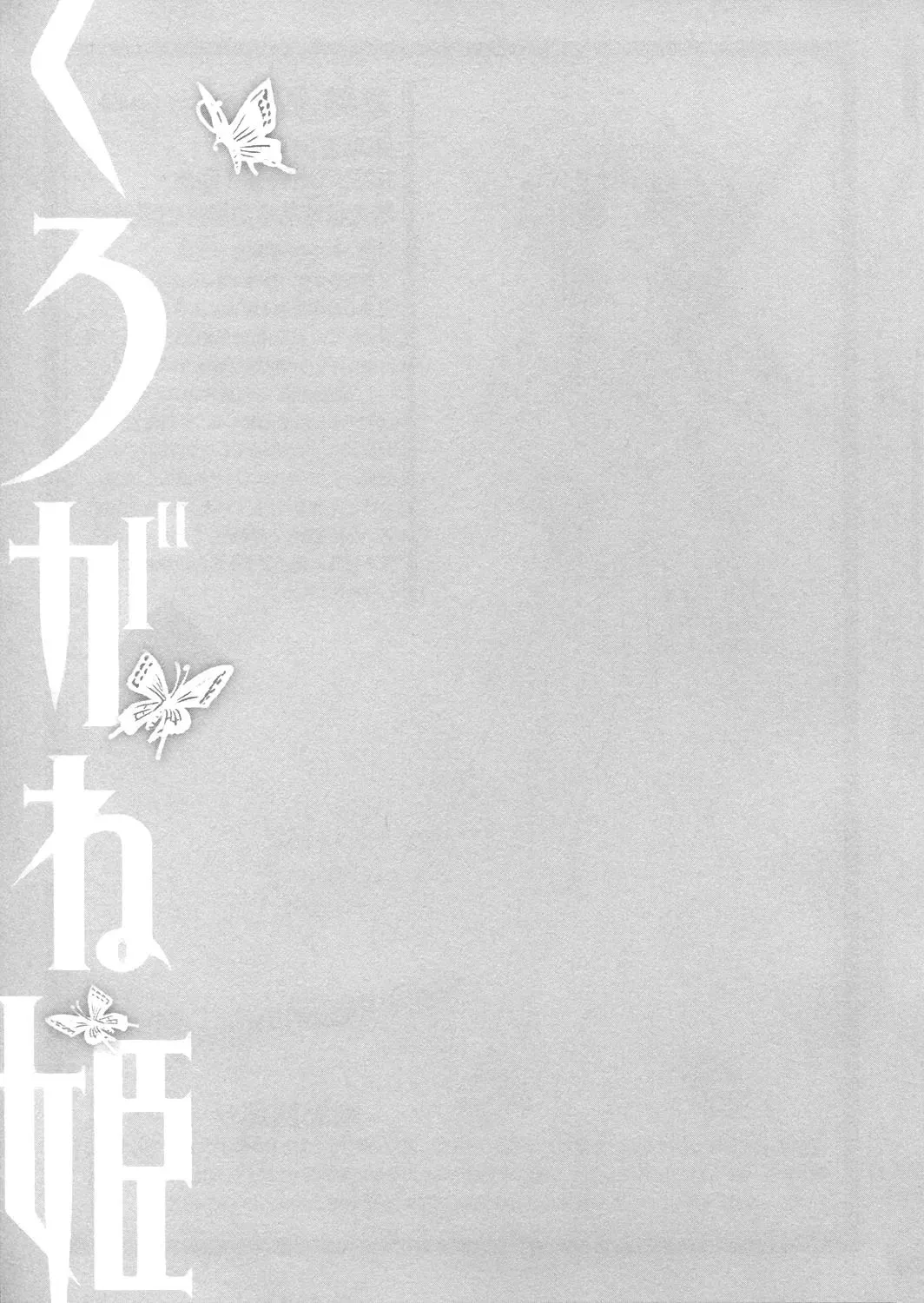 Read Iron Princess chapter 15 image 28 on Lezhin