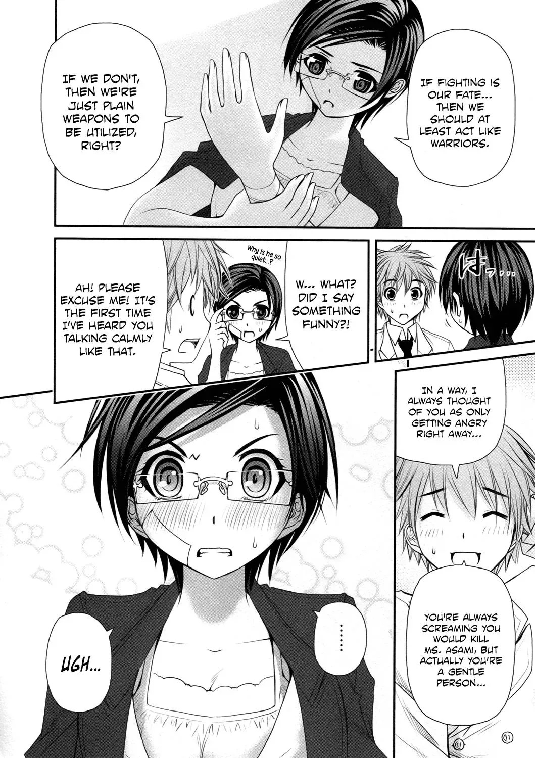 Read Iron Princess chapter 16 image 25 on Lezhin